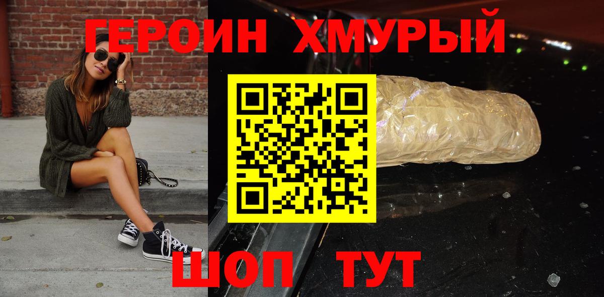 Экстази Тобольск