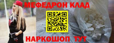 прущие крисы Мариинск