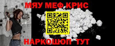 прущие крисы Мариинск