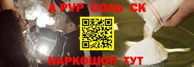 jwh Малгобек