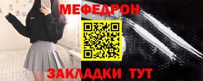 jwh Малгобек