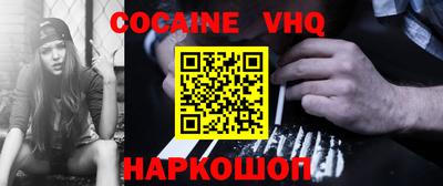 гашишное масло Малоярославец