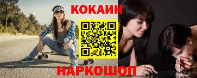 гашишное масло Малоярославец
