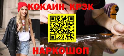 гашишное масло Малоярославец
