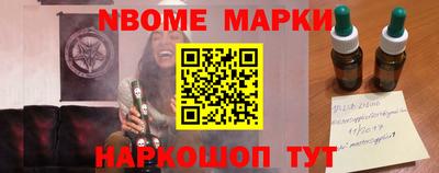 jwh Малгобек