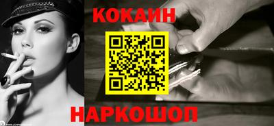 гашишное масло Малоярославец
