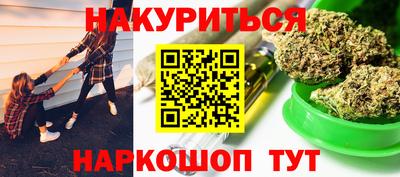 jwh Малгобек