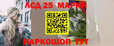 прущие крисы Мариинск