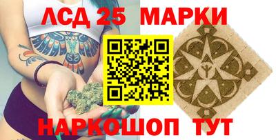 гашишное масло Малоярославец