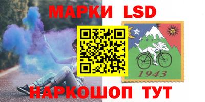 прущие крисы Мариинск