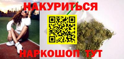 гашишное масло Малоярославец