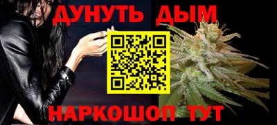 гашишное масло Малоярославец