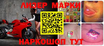 гашишное масло Малоярославец