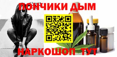 jwh Малгобек