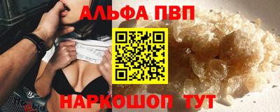jwh Малгобек