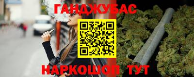 jwh Малгобек