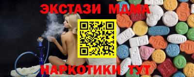 гашишное масло Малоярославец