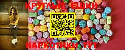 прущие крисы Мариинск