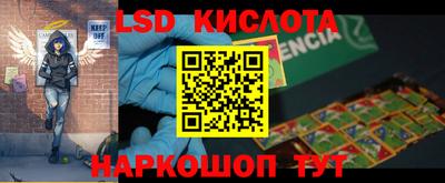jwh Малгобек