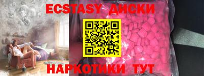 прущие крисы Мариинск