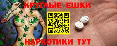 jwh Малгобек
