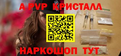 jwh Малгобек