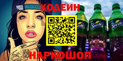 гашишное масло Малоярославец