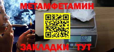 jwh Малгобек