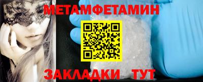 гашишное масло Малоярославец
