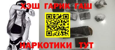jwh Малгобек