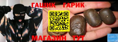 гашишное масло Малоярославец