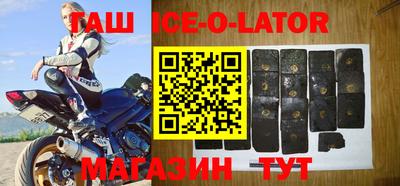 гашишное масло Малоярославец