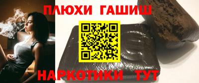 jwh Малгобек