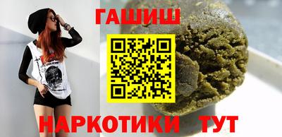 гашишное масло Малоярославец