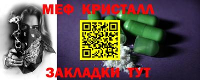 прущие крисы Мариинск