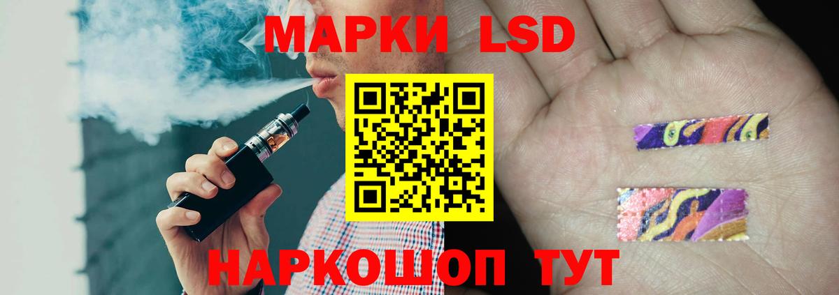 ЛСД экстази ecstasy Тобольск