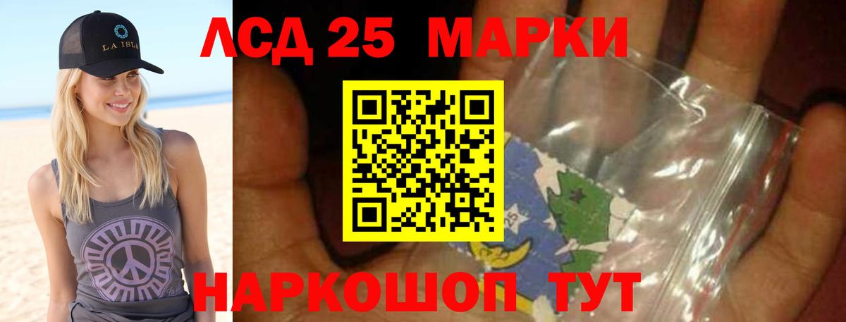 LSD-25 экстази кислота  Лсд 25 экстази ecstasy  Тобольск  Вход с VPN 