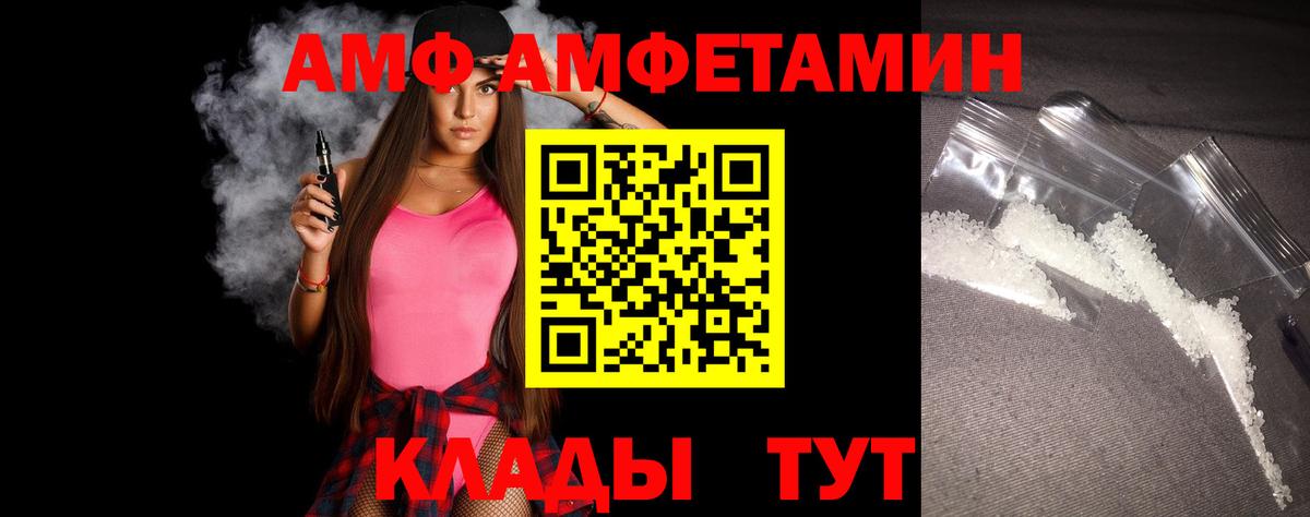 Метамфетамин  МЕТАМФЕТАМИН кристалл  Вход с VPN  Тобольск 