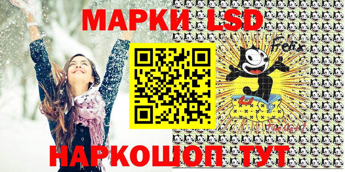 Марки N-bome 1,5мг Тобольск