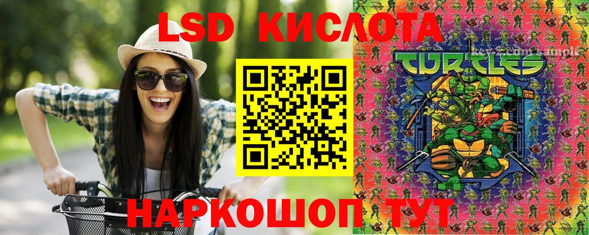 Наркотические марки  Вход с VPN  Тобольск  Наркотические марки 1,5мг 