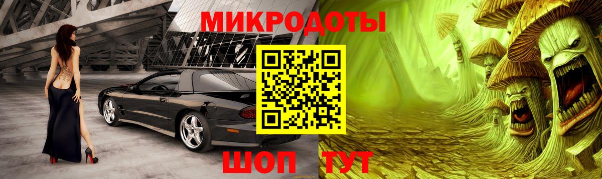 Тобольск  Галлюциногенные грибы Cubensis  Вход с VPN  Галлюциногенные грибы GOLDEN TEACHER 